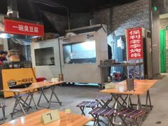 -路边摊