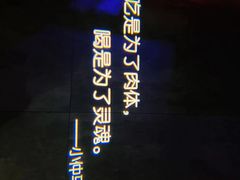 -胡桃里音乐酒馆(华侨城创意园店)