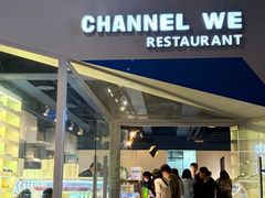 -魏客Channel We Coffee