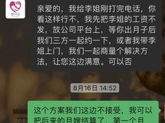-爱月宝月嫂·育儿嫂