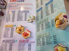 -糖水佬甜品(深水埗店)