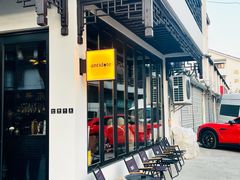 -解药·antidote Cafe&Bar