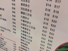 -百乐门粉面店(二龙喉分店)