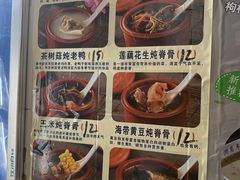 -山东水饺(南坪新街店)