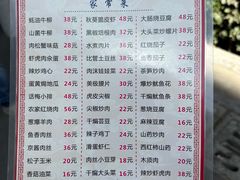 -华春餐馆(鱼山路店)
