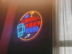 -鱼乐圈·烤鱼王·烧烤(博乐店)