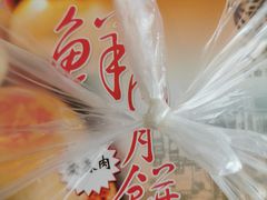 -大壶春生煎(四川中路店)