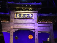 -万达茂商场(南京仙林店)