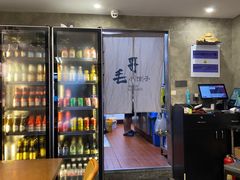 -毛哥小馆子(百井坊巷店)