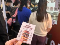 -龙湖杭州滨江天街