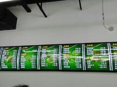 肉饼-老磁器口豆汁店(马家堡店)