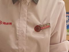 -海底捞火锅(太阳宫凯德mall店)