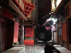 -劈柴院