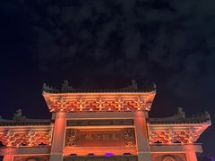 -绳金塔