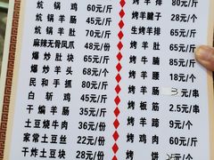 -清真·舒迩布炕锅王·高原美食文化(青海总店)