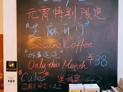-Bitter酒吧(五原路店)
