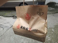 -柚下次·关东煮