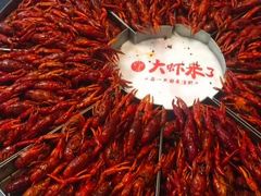 -虾铺子龙虾·私房菜(金源花苑店)