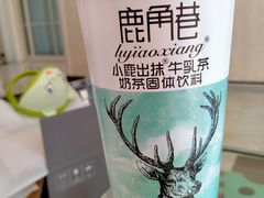 -蜀王砂锅总店