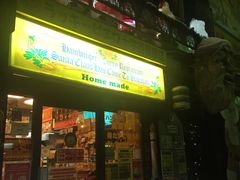 -幸运小丑汉堡(Bay Area本店)