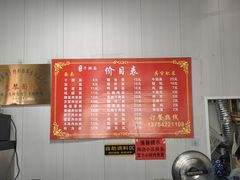 -友琴面馆(东白溪公寓店)