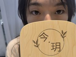 -今玥美甲美睫