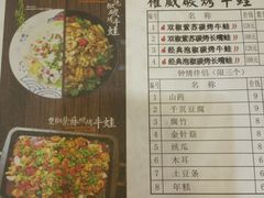 菜单-张果佬年糕卷(科巷店)
