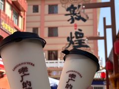 -敦煌市博物馆