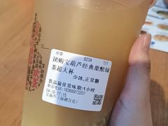 -宝葫芦西北茶食铺(万达店)