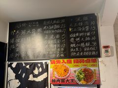 -辣肉面大王(天平路店)