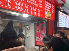 -刘记肉夹馍(彰武店)