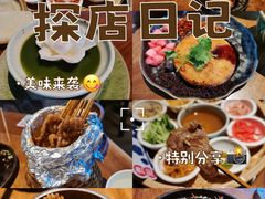 -包整·丝娃娃(甲秀楼景观店)