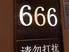 -海底捞火锅(凯德广场店)