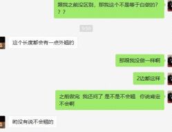 -Z.F私人订制