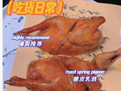-霁月山房(体育公园店)