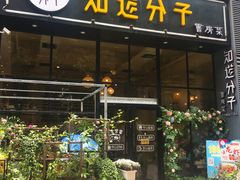 -289艺术PARK