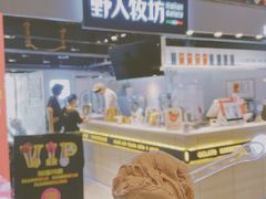 -野人牧坊Gelato(天津南开大悦城店)