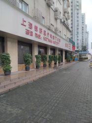 -上海锦妍医疗美容门诊部