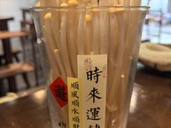 -黔有有贵州酸汤夺夺粉火锅(五味十字店)