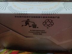 -麦当劳(祈年大街店)