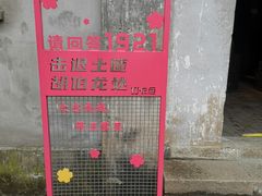 -黎里古镇