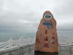 -青海湖二郎剑景区