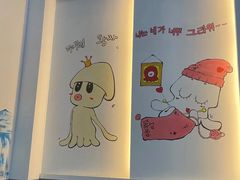 -龙头洞小章鱼(东港店)