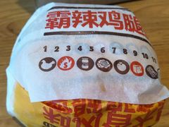 -汉堡王(长沙枫林三路店)