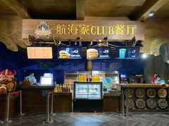 -泉城欧乐堡海洋极地世界