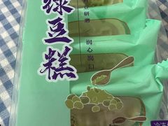 -GANSO元祖食品(金菊路店)