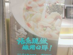 -青花椒花椒鱼黑金店(LCM店)