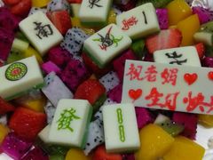 -新丰蛋糕(百花路总店)