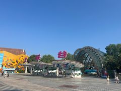 -成都欢乐谷
