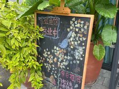 -飞虹鱼馆(春华路店)